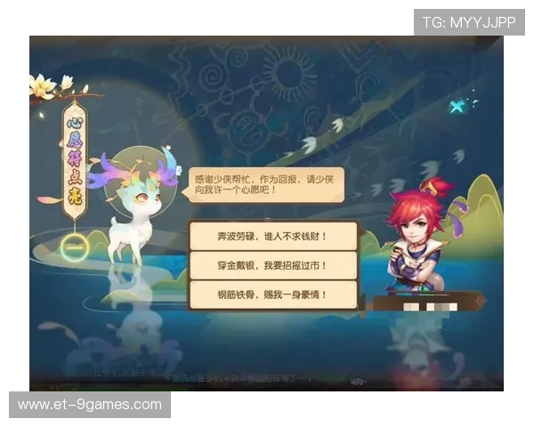 快跑追踪：以咒游戏全新通关攻略