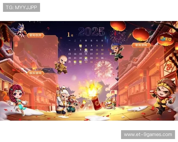 2025北京动漫游戏节倒计时！